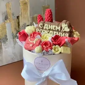 Букет «С днем рождения»